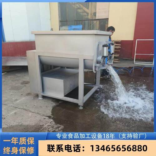 750型拌馅机 双轴自动出料拌馅机  大型焖子肉搅拌机