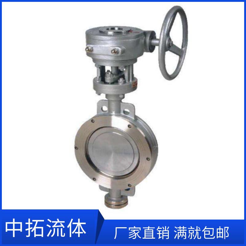 D373W-16RL不锈钢316L对夹式硬密封蝶阀DN400涡轮不锈钢蝶阀DN700