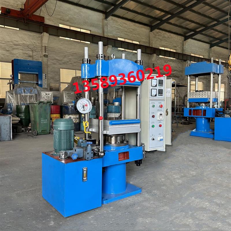 山东青岛50T油压热压机   环氧料电器元件模压机  橡胶液压硫化机