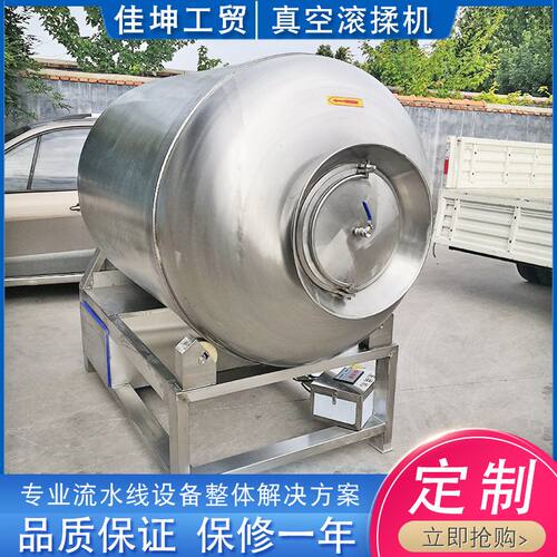 不锈钢自动化真空滚揉机 肉制品腌制机 大型食品厂腌制设备