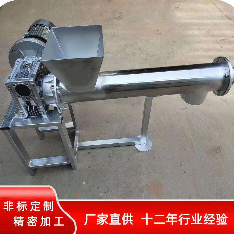 塑料颗粒粉末定量加粉机XWZF 水镁氢氧化铝带称重板块纤维喂料机