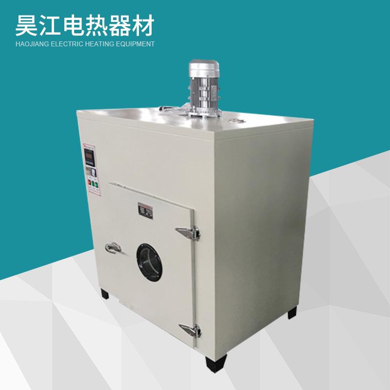 源头厂家老化箱 热老化试验烘箱 温度实验老化烘箱 高温老化箱