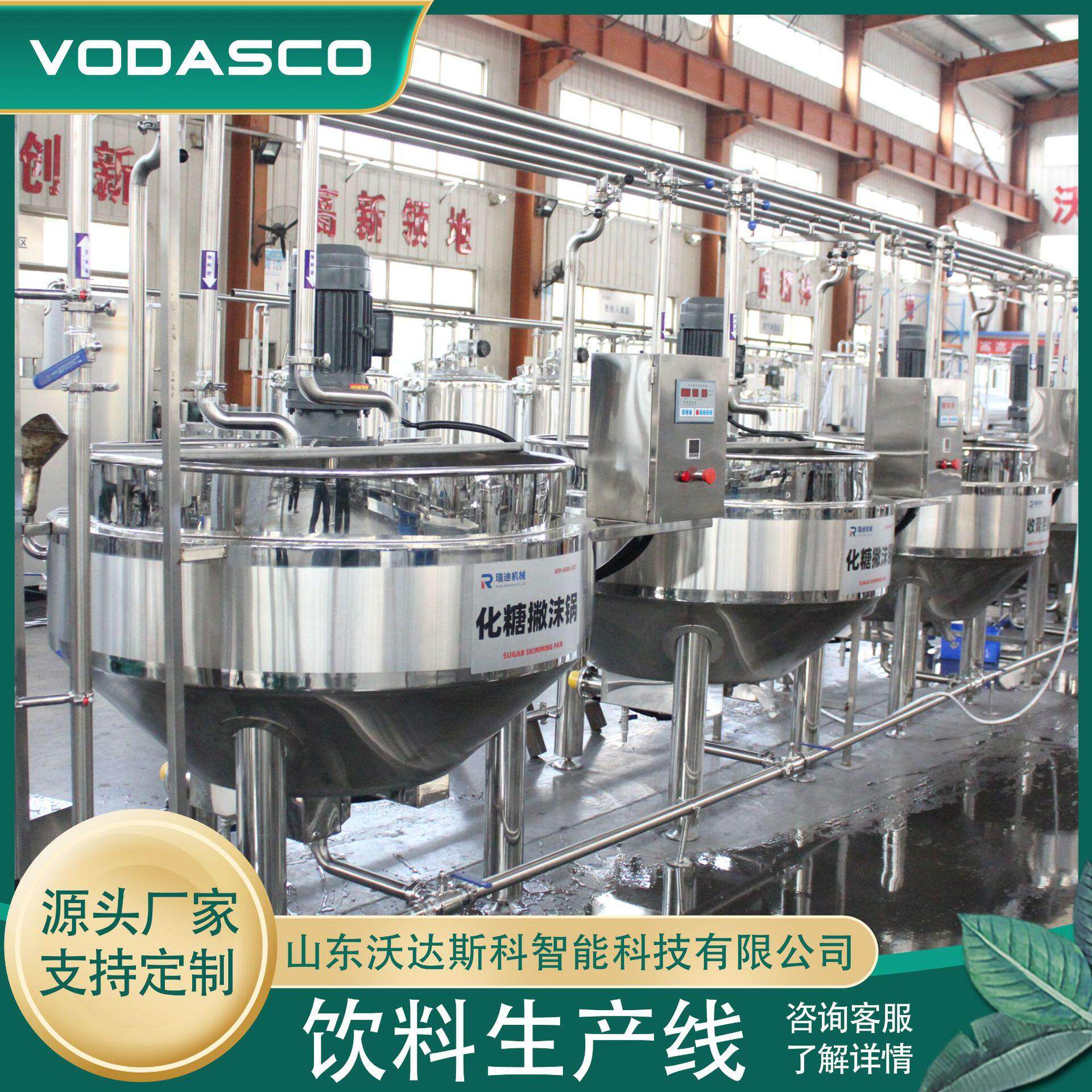 鲜榨杏子汁加工生产线 莱阳梨汁加工设备 自动化慈梨榨汁浓缩机器