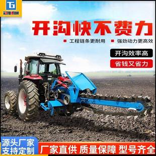 链条式开沟机自走单双链条农用冻土耕地果园施肥挖沟管道开槽机