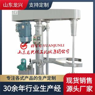 18.5KW升降高速分散机型号|30kw油漆变频升降高速分散搅拌机报价