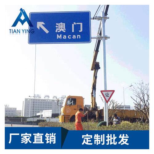 交通标志杆双立柱指示牌立杆单悬臂双钢结构门架防护反光