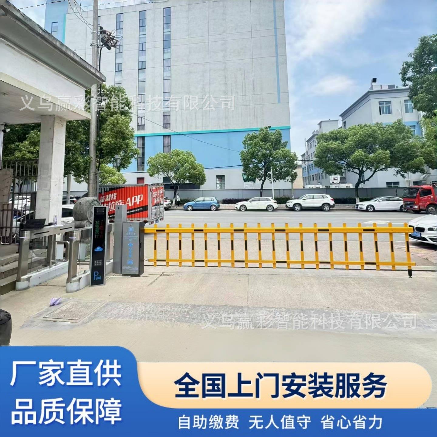 栅栏道闸车牌识别一体机无人值守停车场自动收费小区门禁起落栏杆图片