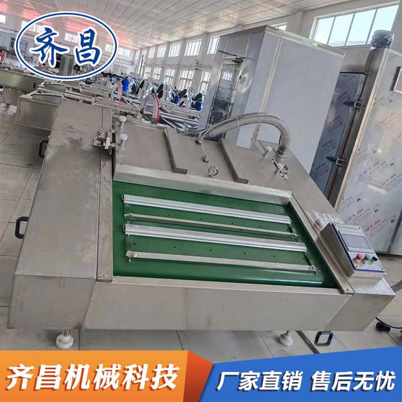 卤味凤爪鸭掌连续滚动式真空包装机 可倾斜带汤汁干湿两用封口机