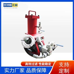 小型滤油机电动滤油车液压润滑油齿轮油过滤机便携轻便过滤机