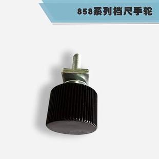 858厚层切纸机a3a4加厚重型切纸刀切纸机正品 维修配件组件 原装