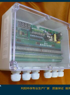 六盘水DMK-5CSA-30脉冲喷扫控制仪 低压除尘控制器价格 厂家销