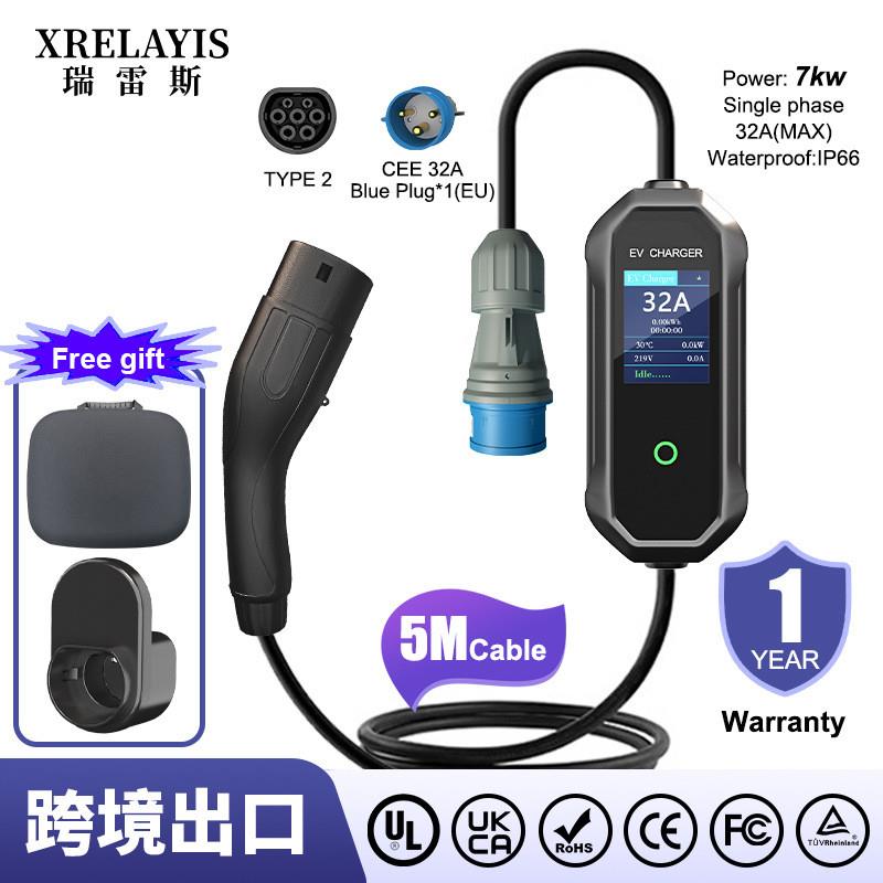 欧标7KW充电桩新能源电动汽车随车便携式充电枪7KW32A智能安全