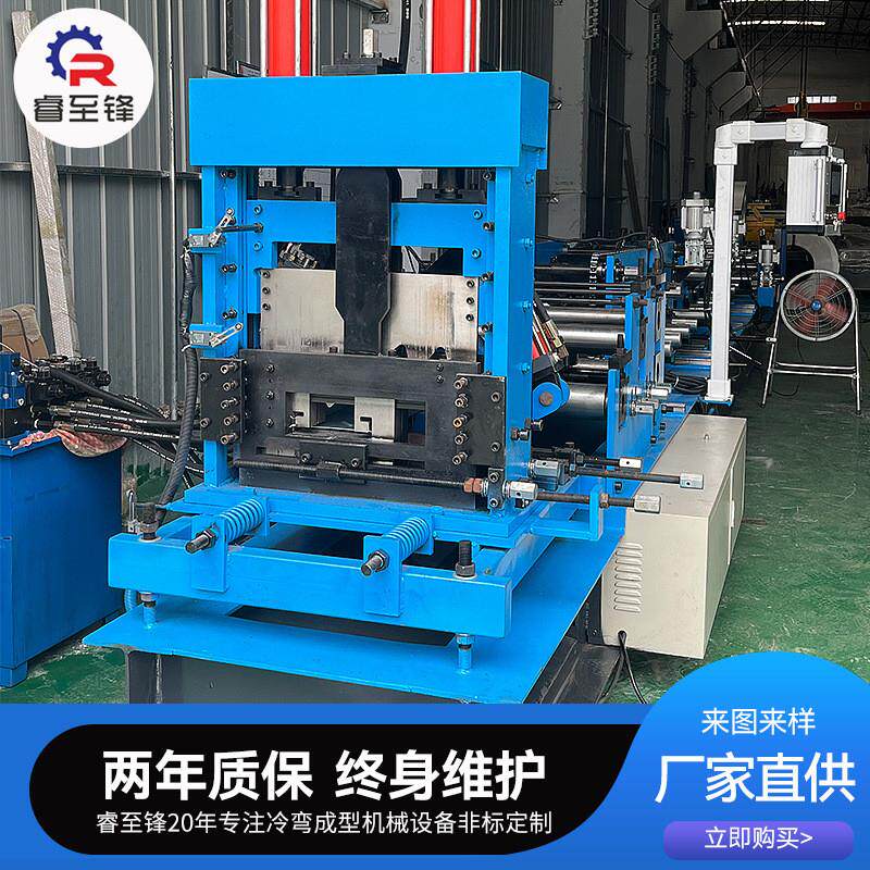 全自动c型钢设备 C型槽机 80-300可调c型钢机c型钢檩条机厂家