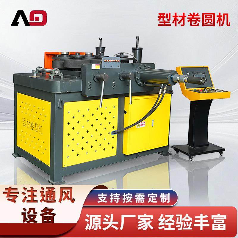 型材卷圆机 全自动四轴卷圆机液压无直边卷板机全自动卷圆机,五金/工具,机床,淘宝优惠券,粉丝福利购,淘宝优惠卷