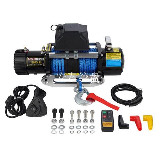 热销厂家价12v/24v 13500磅车载绞盘拖车牵引电机绞盘