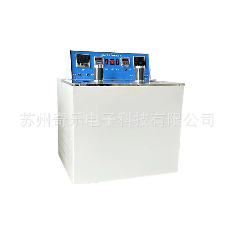 柴油冷滤点测定仪润滑油多功能低温试验器凝点倾点测定仪