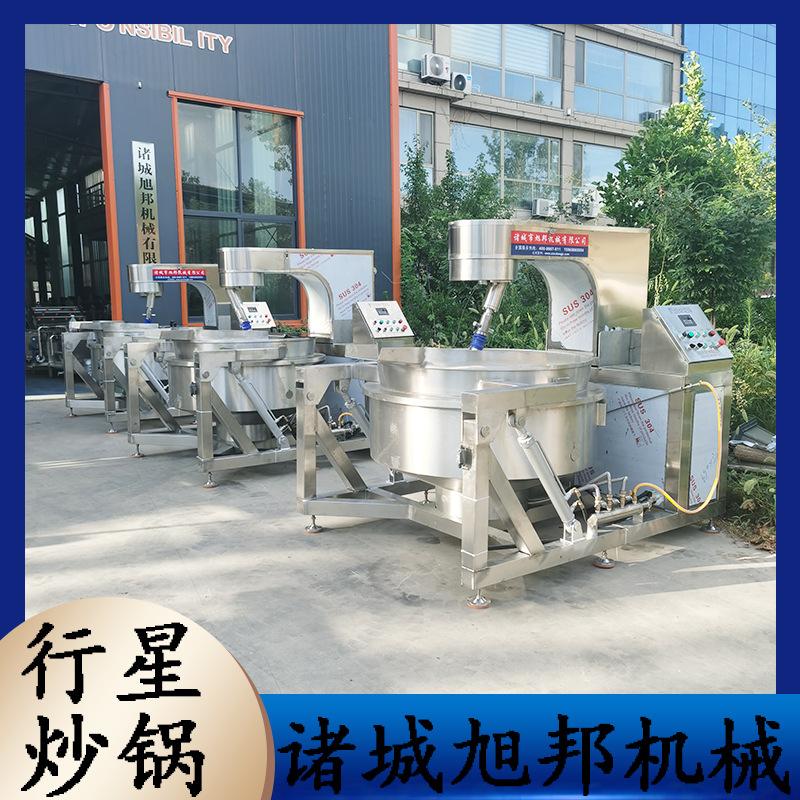 牛肉酱行星搅拌翻炒锅 全自动水果酱搅拌锅 倾斜式芝麻酱行星炒锅