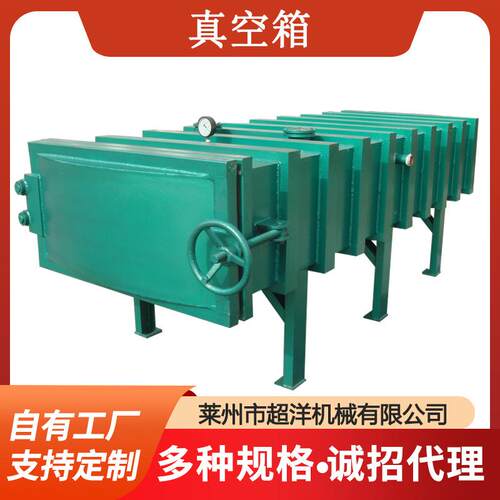 厂家加工非标定人造石真空箱花泥发泡真空箱精密