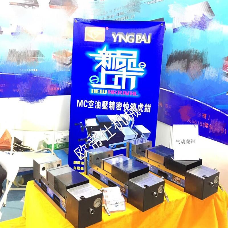 台湾气动虎钳MC精密虎钳160加工中心台钳6寸倍力气动铣床平口钳