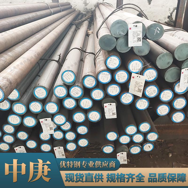 现货直供15CrMnH圆钢合金齿轮钢 保证淬透性结构钢元棒材规格齐全