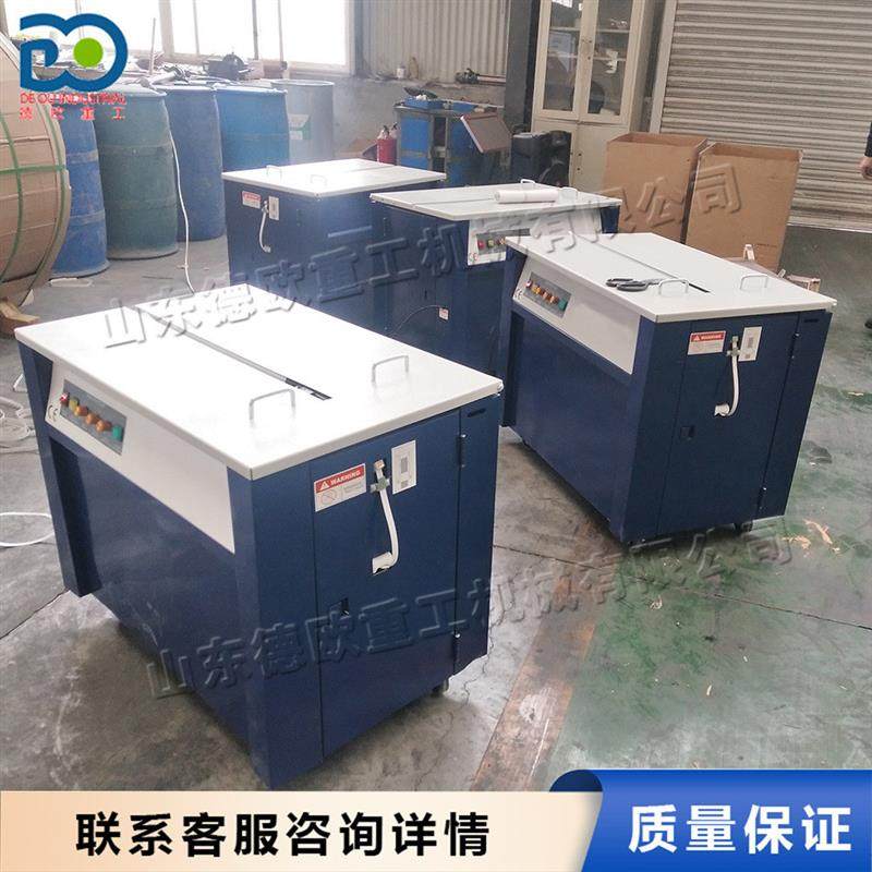 小型扎带打包机 物流运输货物封装机 胶皮管规整扎带机器设备