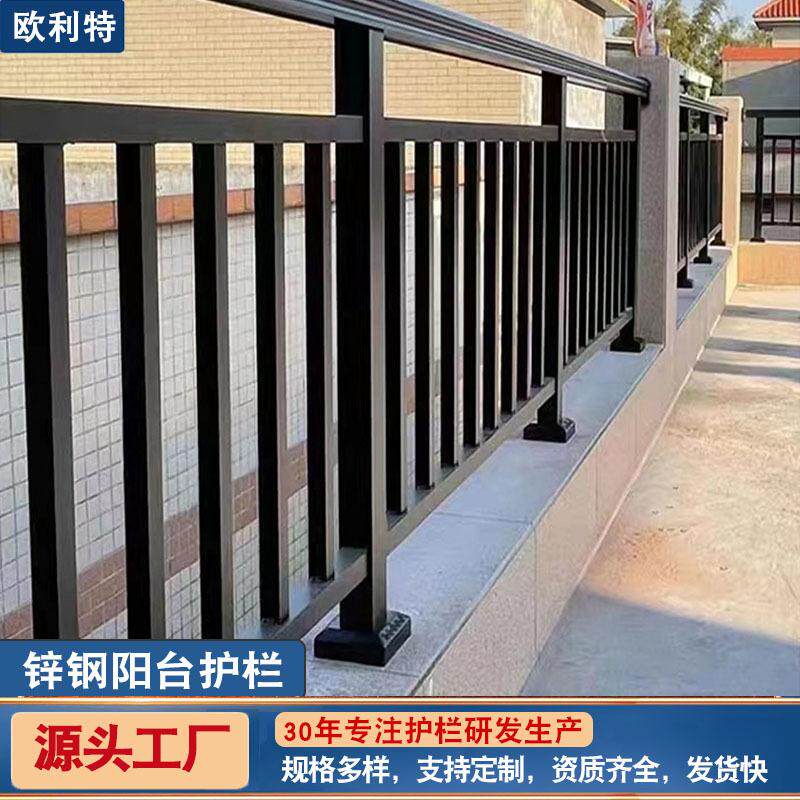 锌钢阳台护栏别墅小区楼顶室外围栏楼梯扶手露台铁艺防护栏杆定制