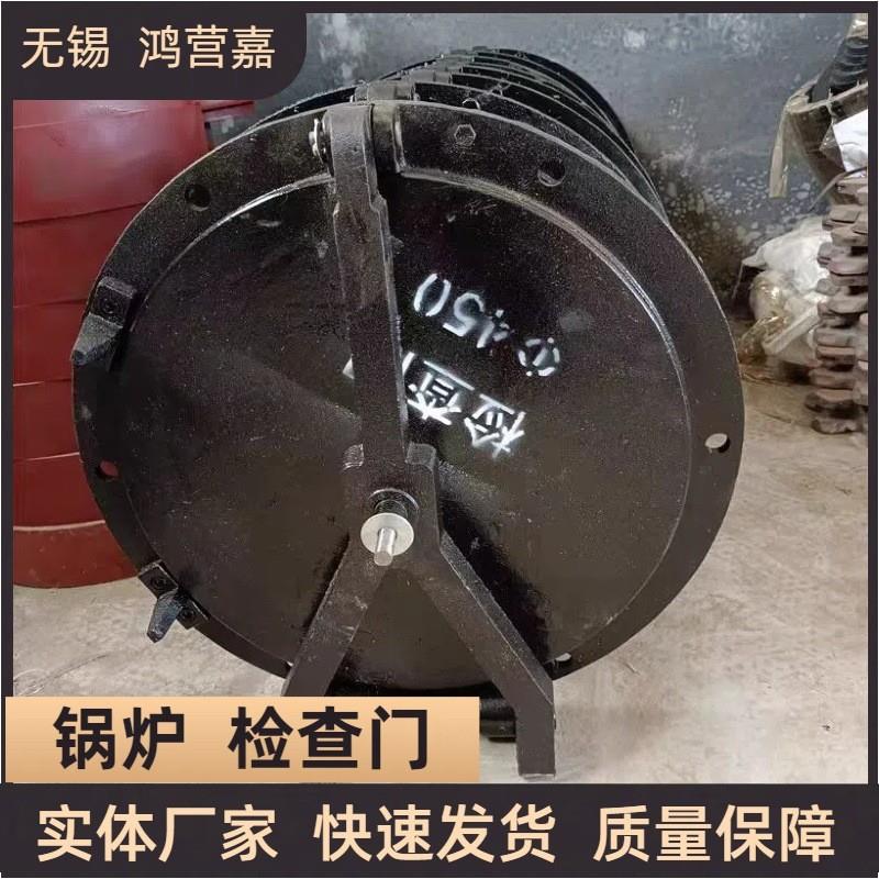 东方锅炉炉门人孔门450*450生物质观火门HT150铸铁碳钢圆形方形