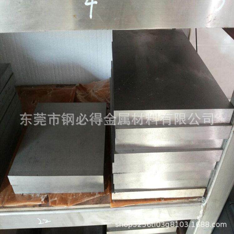 供应W18Cr4V刀具高速钢板 W18Cr4V板材 W18Cr4V熟料/预硬料