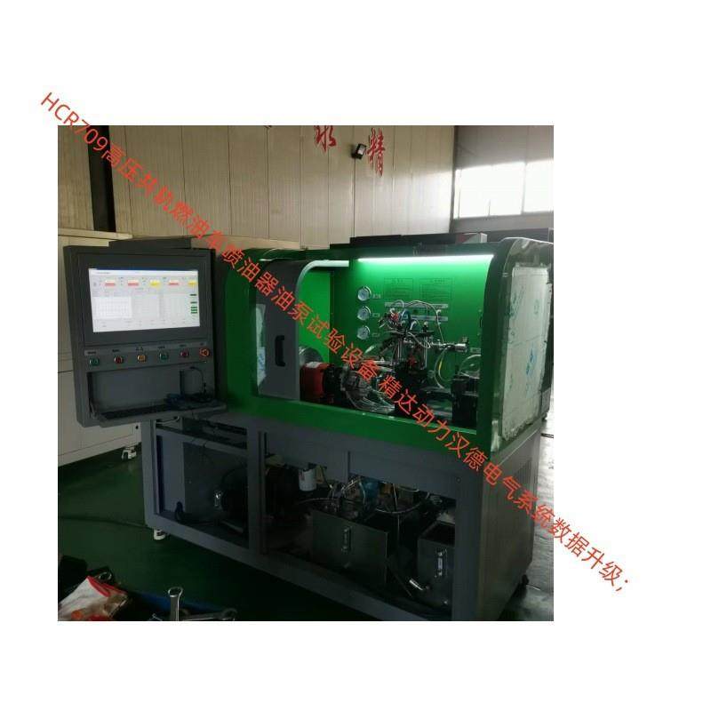 辅助新能源汽车泵PCV阀检测 定制测控驱动燃油HCR709喷油器试验台