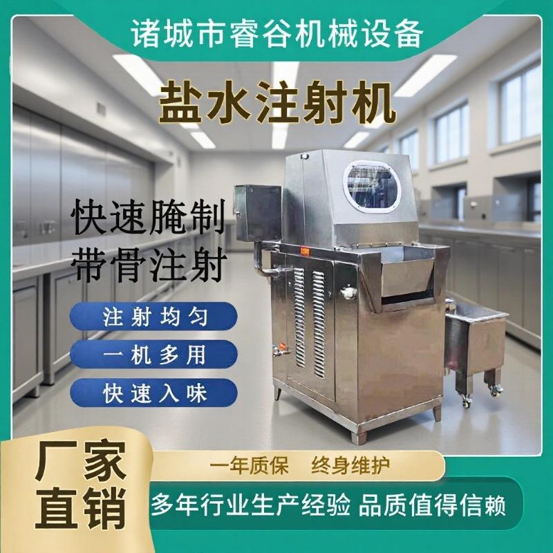 全自动盐水注射机鸡腿羊排带骨注射入味机肉制品快速注射腌制设备
