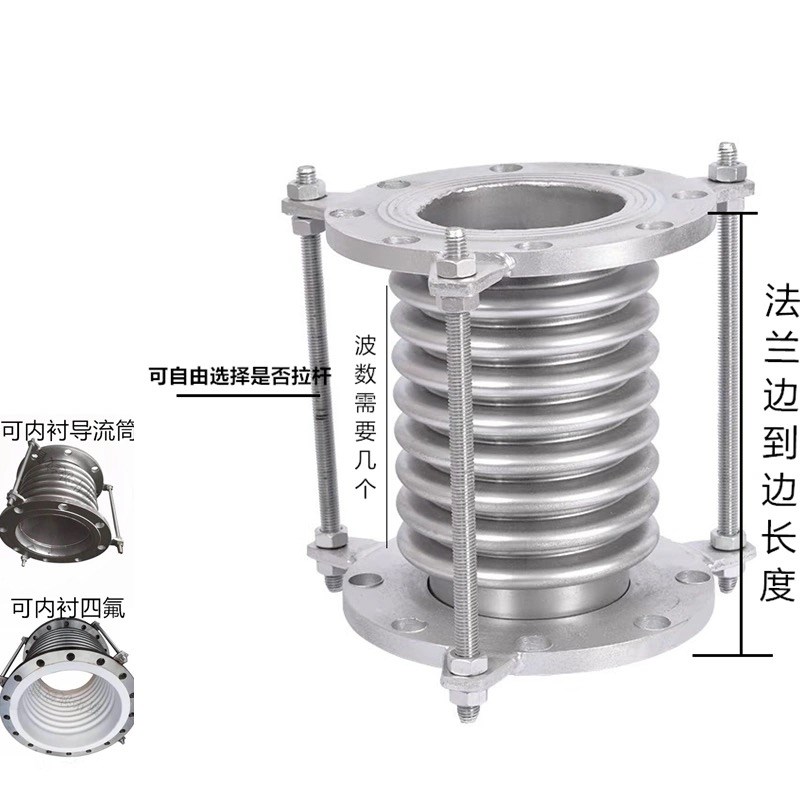 通用型不锈钢补偿器耐高温金属法兰式波纹伸缩节膨胀节dn50 65 80