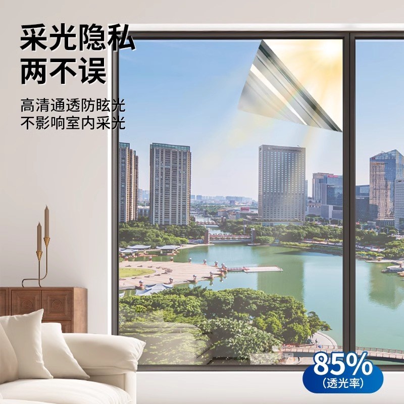 单向透视玻璃贴膜透光不透明窗户防窥膜防走光贴纸外面看不到里面