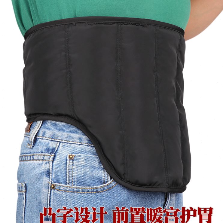护腰间盘胃秋冬季保暖羽绒防寒加宽护肚子肚围护腰带男女神器加大