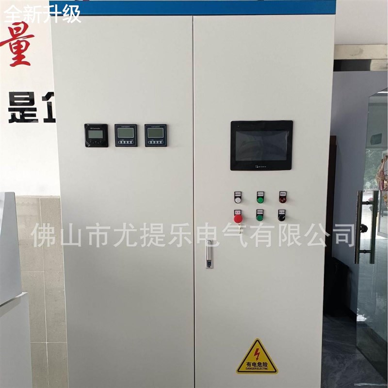新款C成自动化套配电箱控制柜水泵变频控制系统污水处理控制柜跨