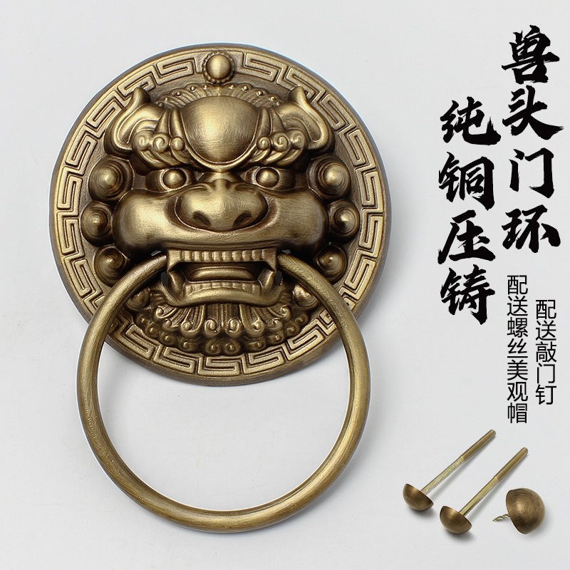 纯铜大门拉手兽头门环狮子头麒麟头虎头仿古把手复古木门黄铜拉环