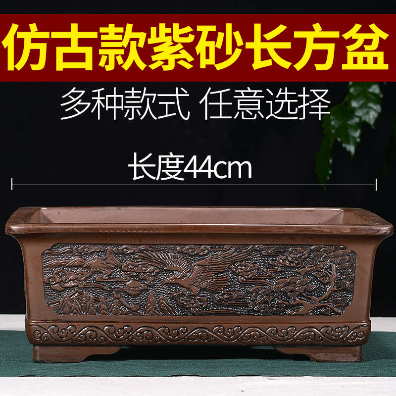 花盆紫砂花盆陶瓷花盆长方形v椭圆形盆景花盆榕树迎客松特大号花