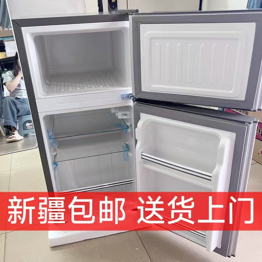【新疆包邮】小冰箱家用冷藏冷冻双门大容量节能静音租房宿舍冰箱