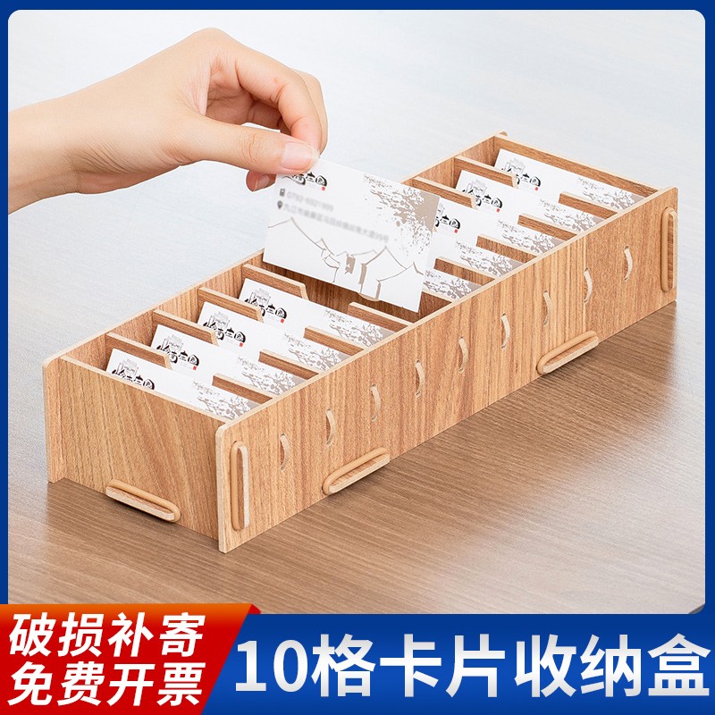 卡盒子名a片盒收纳卡片卡片收纳盒创意大容量卡片盒子名片架分类
