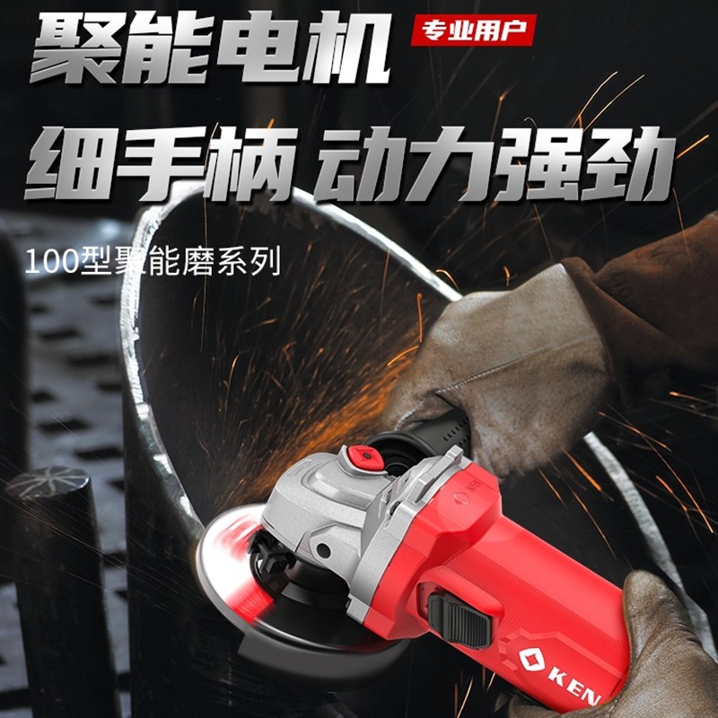 锐奇角磨机9710大功率切割机磨光机多功K能家用工业手磨打磨抛光