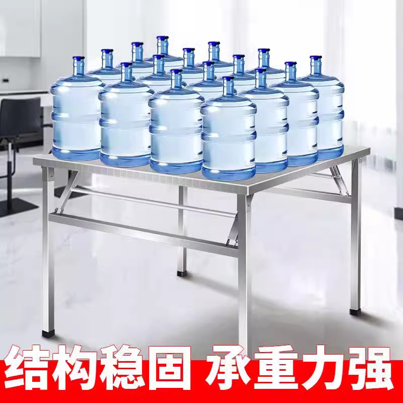 不锈钢折叠方桌夜市摆摊饭店桌子餐桌家用烧烤Q桌子可折叠户外饭