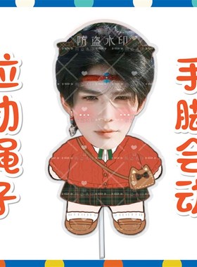 何秋亊     伸q缩娃娃 拉线娃娃玩偶公仔抖音周边