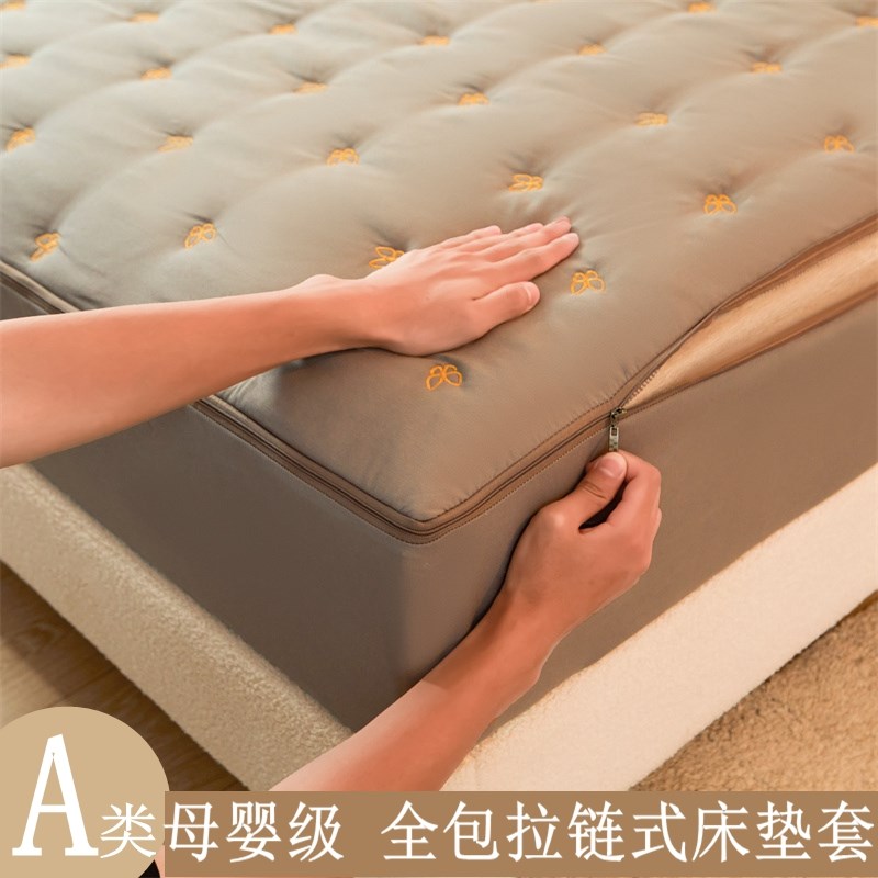 A类母婴六面全包床笠单件拉链式防滑固定床垫套席梦X思保护罩床包
