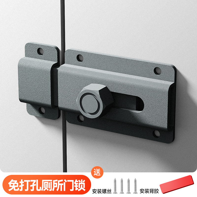 免打孔厕所门锁家用通用型卫生间门扣门栓L插销老式木门锁房间门
