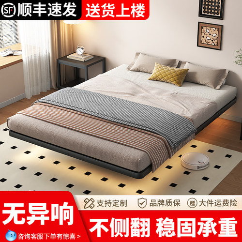铁艺悬浮床加粗加厚钢架双人床无床头榻榻米排骨架1米5单人床架
