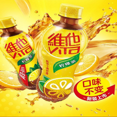 Vita维他柠檬茶500ml*6/15瓶