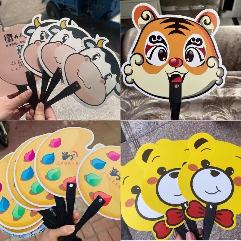 扇子定制哪咤广告扇制作培训机构招生引流礼品公司企业宣传扇定做