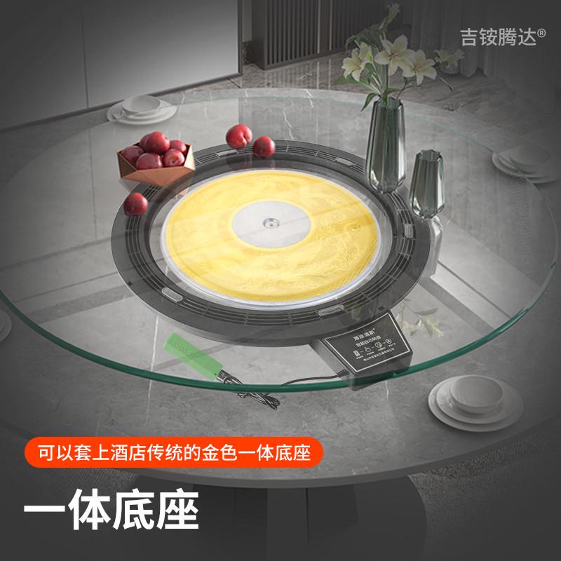餐桌电动转盘底座酒店家用通用大圆桌饭桌转台自动旋转转芯带遥控