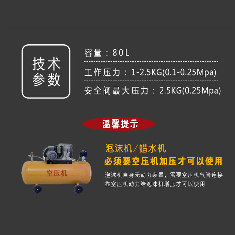 洗车泡沫机低压加厚防爆塑料泡沫桶水蜡机洗车美容店洗车设备用品