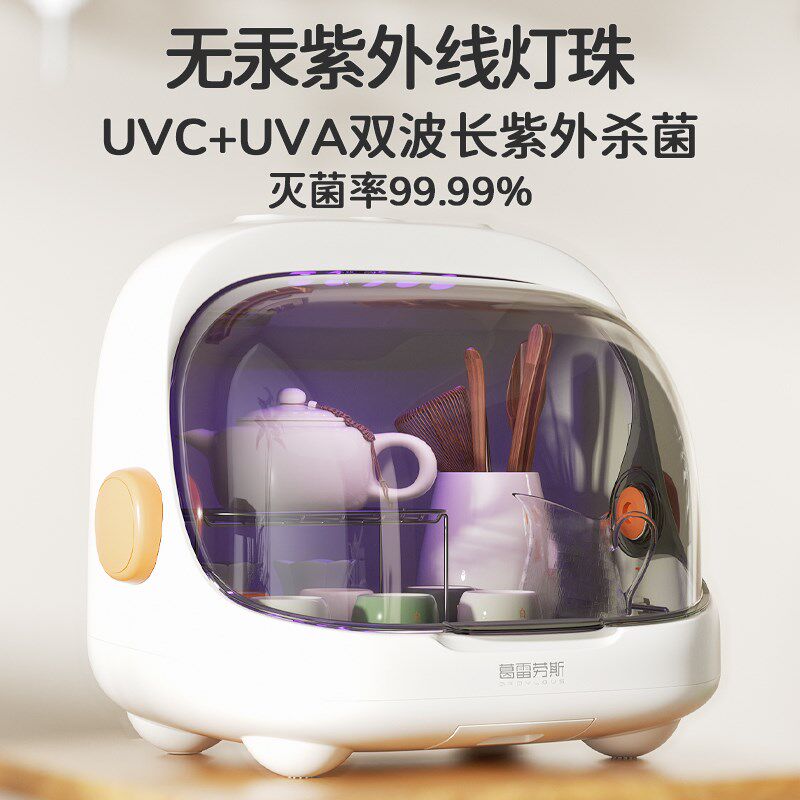 消毒柜茶杯专用小型迷你桌面功夫茶具收纳一体机办公室水杯子烘干
