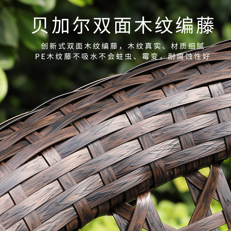 莫家藤编桌椅三五件套组合藤椅休闲户外桌椅露天阳台桌椅庭院腾椅